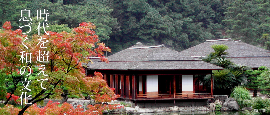 關西四國賞楓 七日遊